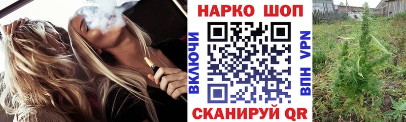 Наркошоп купить COCAIN  Меф  Alpha PVP  Марихуана  Сафоново