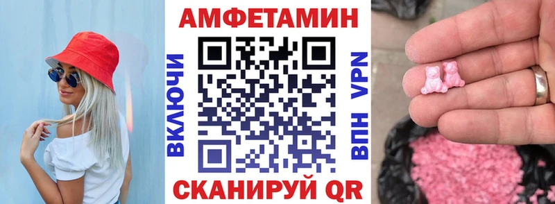 Купить закладки  Сафоново  АМФЕТАМИН VHQ 