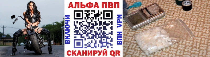 Купить закладки  Сафоново  Alpha-PVP крисы CK 