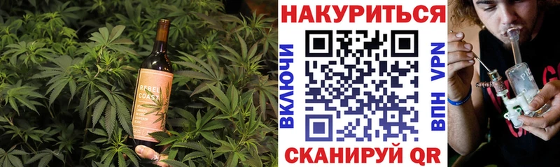 Canna-Cookies конопля  Купить закладки  Сафоново 