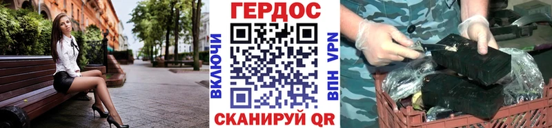 Героин белый  Купить где  Сафоново 