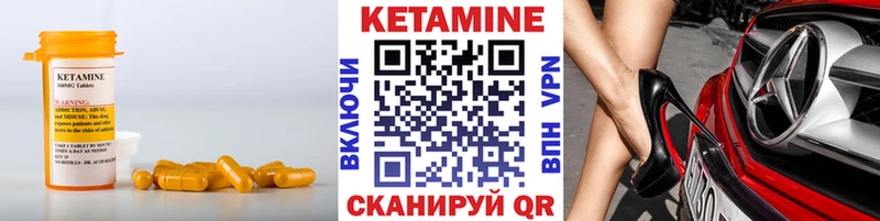 Кетамин ketamine  Купить  Сафоново 