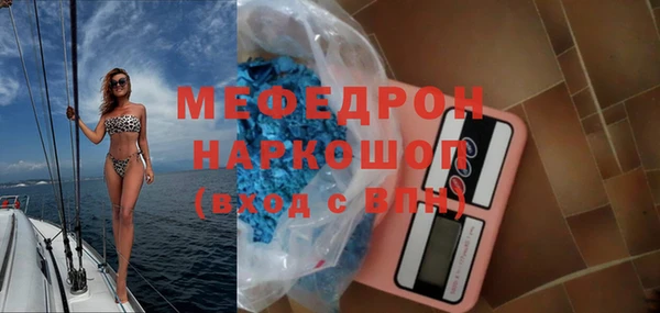 меф Дмитриев