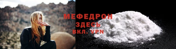 a pvp Гусь-Хрустальный