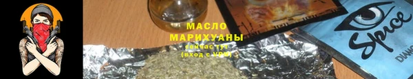 хмурый Саяногорск