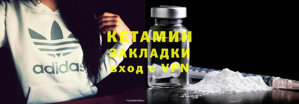 Альфа ПВП Гусиноозёрск