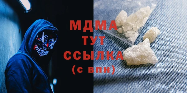 меф Дмитриев