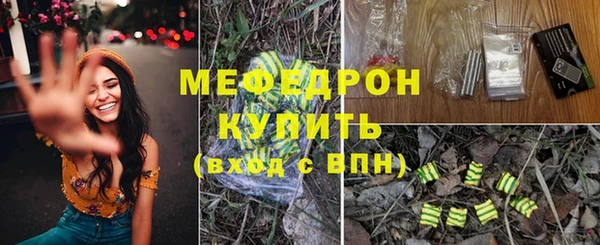 меф Дмитриев