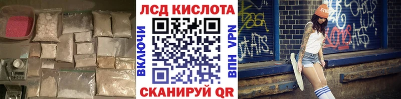 Купить закладки  Сафоново  ЛСД экстази ecstasy 