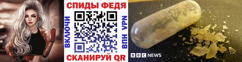 Купить  Сафоново  МЕТАМФЕТАМИН винт 