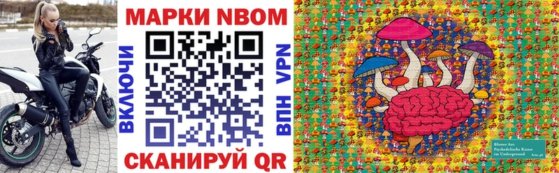Купить закладки  Сафоново  Наркотические марки 1500мкг 