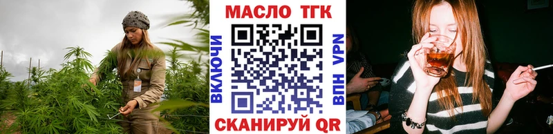 Купить  Сафоново  ТГК вейп 