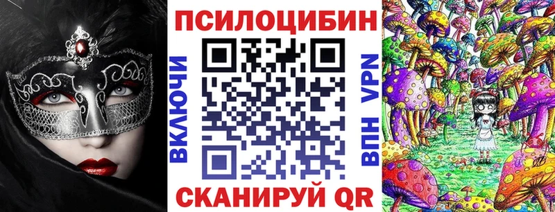 Псилоцибиновые грибы GOLDEN TEACHER  Купить  Сафоново 